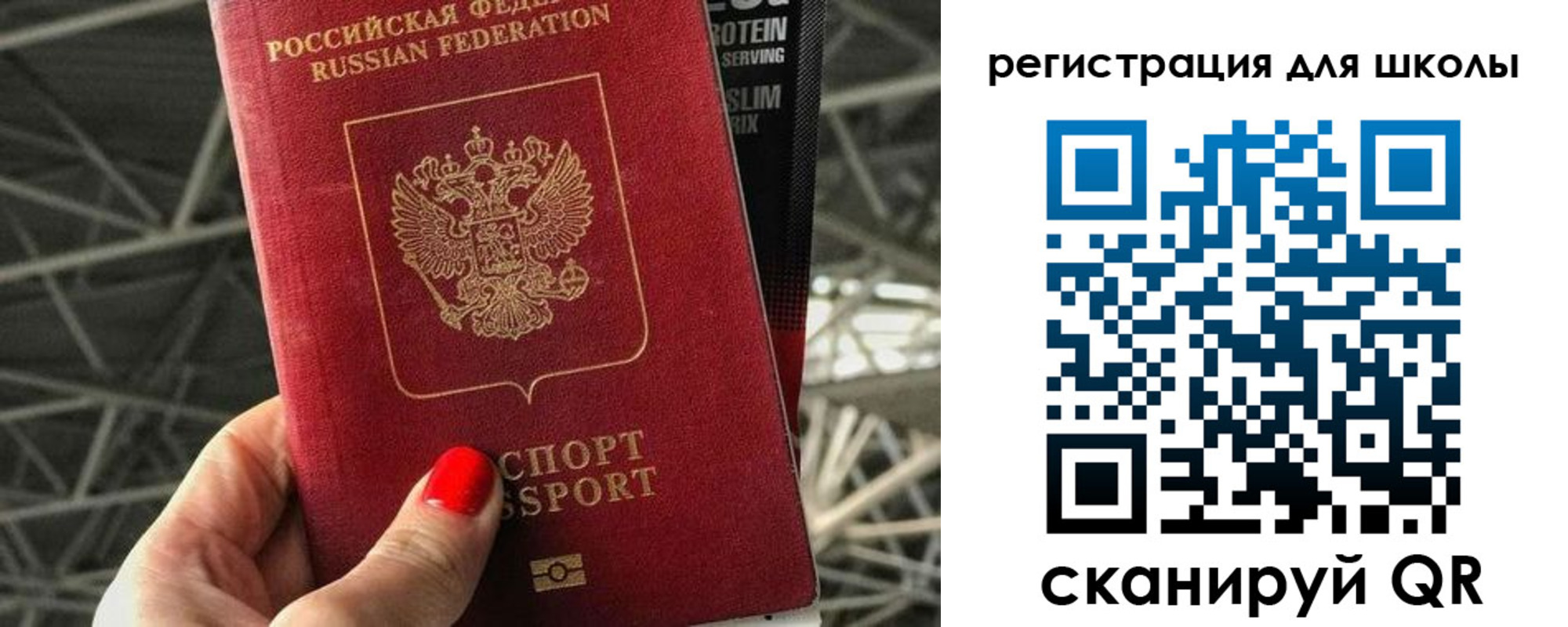 регистрация для дет. сада в Михайловске