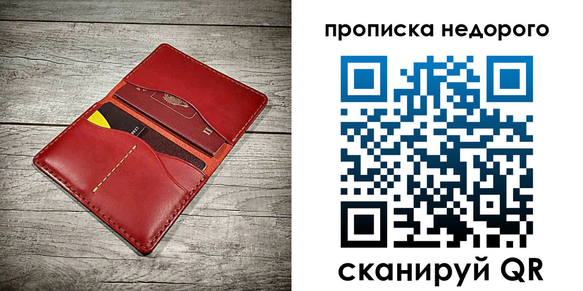 пропишу в квартире в Михайловске